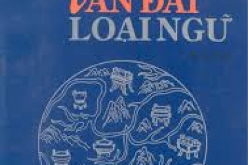 Lê Quý Đôn - Vân Đài Loại Ngữ - phần HÌNH TƯỢNG (38 điều)