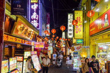 Vé máy bay đi Yokohama giá rẻ