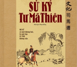 Sử kí - Thiên quan thư - Tư Mã Thiên