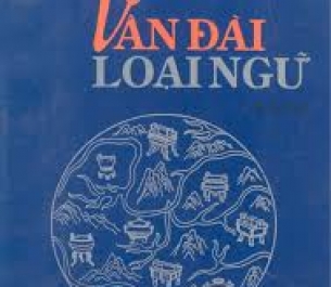 Lê Quý Đôn - Vân Đài Loại Ngữ - phần LÝ KHÍ (54 điều)