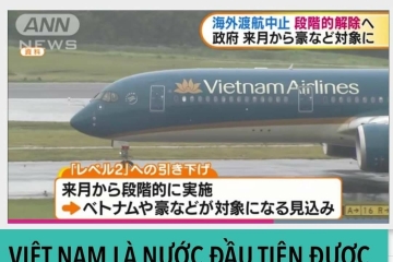Nhật Bản bỏ lệnh hạn chế bay và nhập cảnh với Việt Nam
